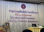 ร่วมประชุมประชาคมท้องถิ่นจังหวัดนครศรีธรรมราช
