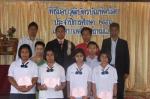 บัณฑิตน้อยรับวุฒิบัตร ปีการศึกษา 2553