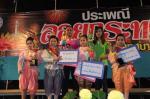 ประเพณีลอยกระทง 2 ฝั่งคลอง