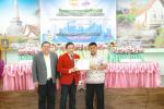 โครงการลงนามความร่วมมือ(MOU )