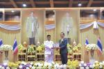 มอบโล่เกียรติคุณ ศิษย์เก่าดีเด่น  ประเภทบริหารองค์กรปกครองส่
