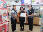 การประกาศเกียรติคุณ ผู้ชำระภาษีดีเด่น ประจำปี 2569